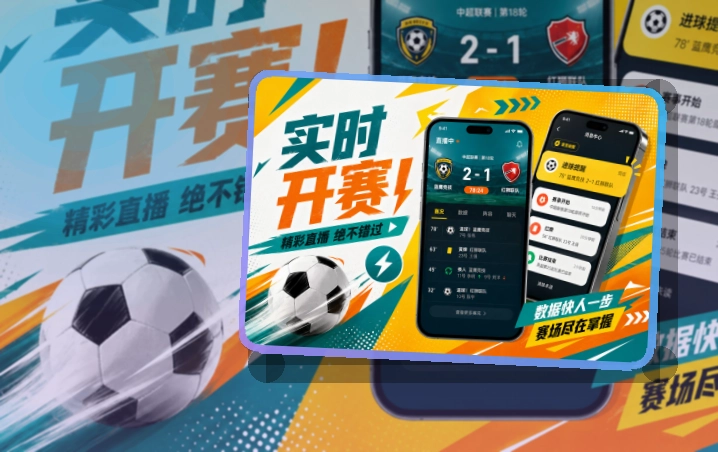 悟空体育APP下载与网页版访问入口